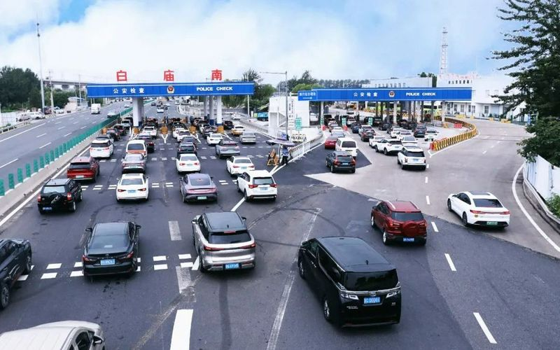 <b>进京通勤更方便，北京白庙南北检查站改造完成</b>