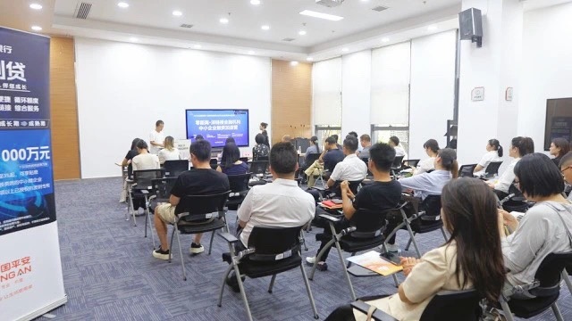 西咸新区沣西新城科技金融专场对接活动成功举办