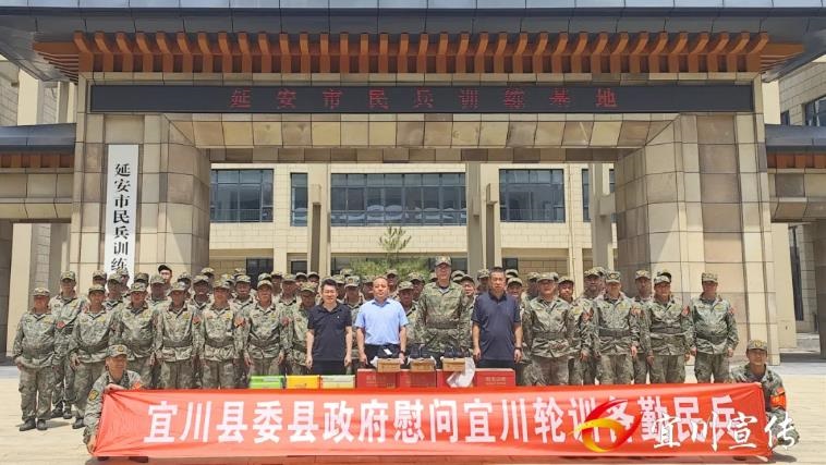 <b>延安市宜川县委宣传部部长杨彦辉一行看望慰问轮训备勤民兵</b>