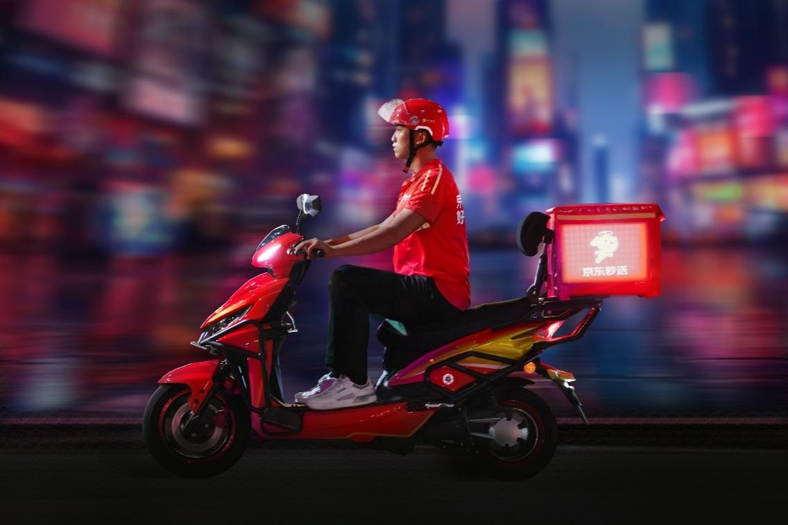 <b>京东外卖全职骑手已超15万，豪掷20亿升级福利，15万台炫酷二轮车达标送</b>