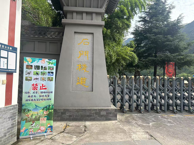 <b>汉中市：守护汉台生灵 共筑生态家园  </b>