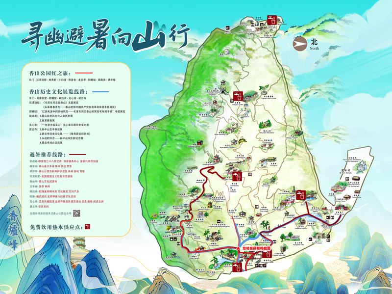 <b>优化登山线路、配备AI翻译机，北京市属公园暑期服务举措上新</b>