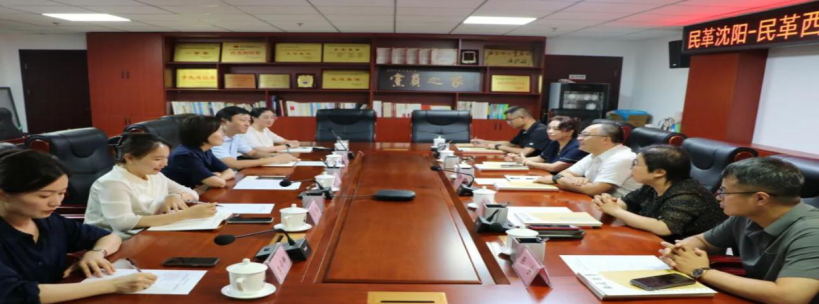 <b>民革西安市委会接待民革沈阳市委会一行</b>
