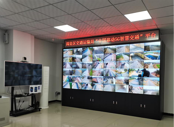 <b>陕西移动西安分公司：智“惠”古都 数字妙笔服务民生</b>