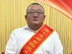 <b>山东2人被授予第十五届“全国见义勇为模范”称号</b>