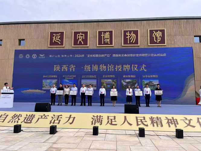 <b>汉中市：牢记嘱托建设生态城市 守护文脉激活产业动能  </b>