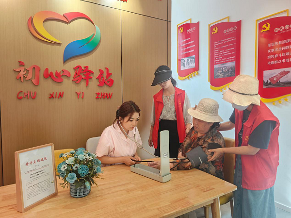 <b>小驿站释放大温暖！金陵街道“初心驿站”及时救助中暑居民</b>