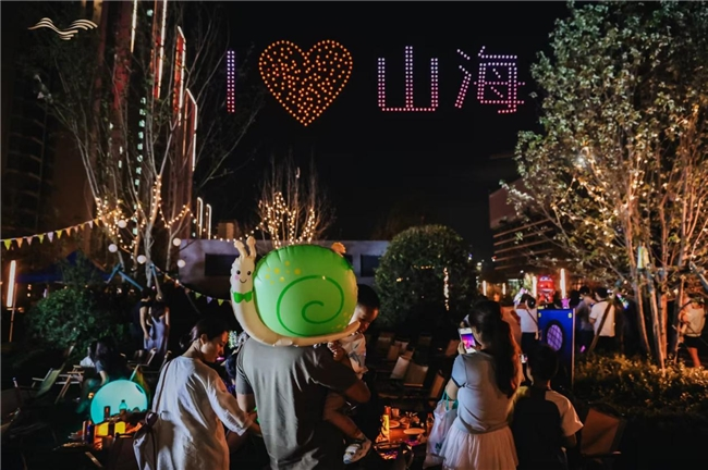 <b>中建东孚西安公司山海境项目举办仲夏生活节-夏日星空音乐派对</b>