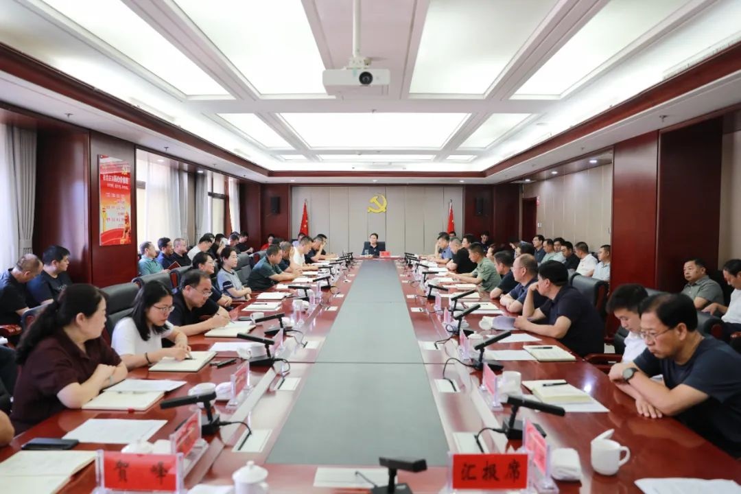<b>贺毅主持召开县委常委（扩大）会议 研究部署灾后恢复重建工作</b>