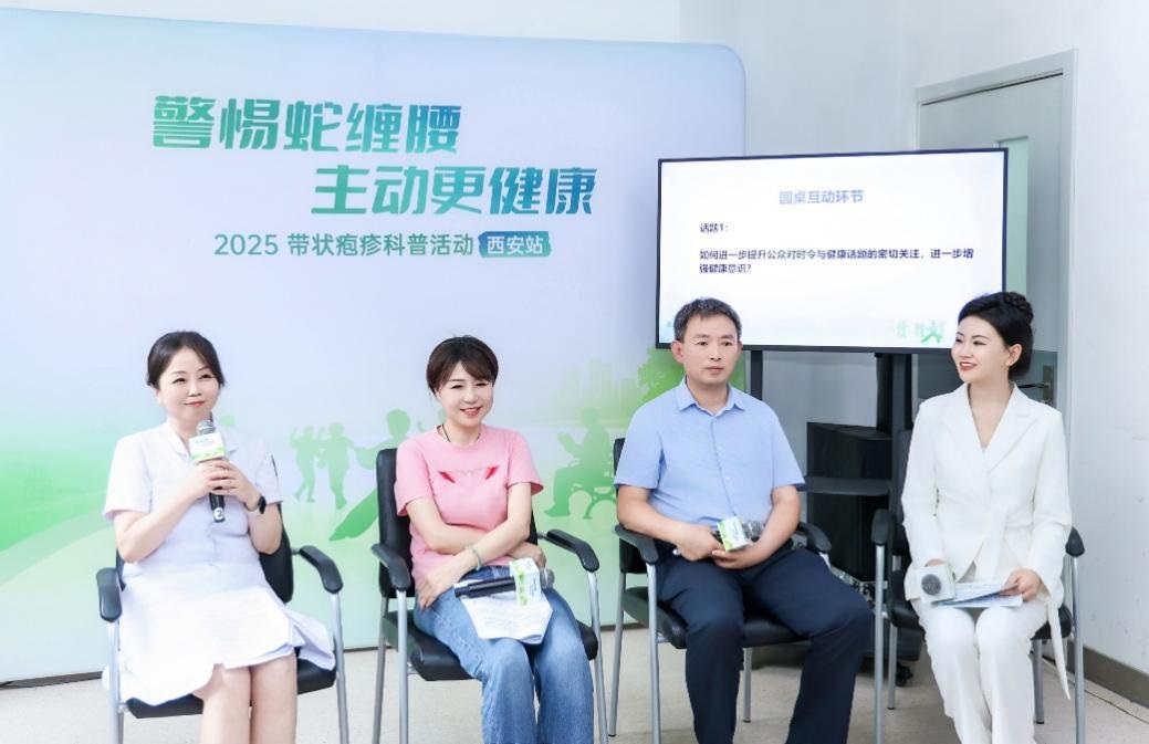 <b>夏季严防！“三高”人群易露“免疫缺口”</b>