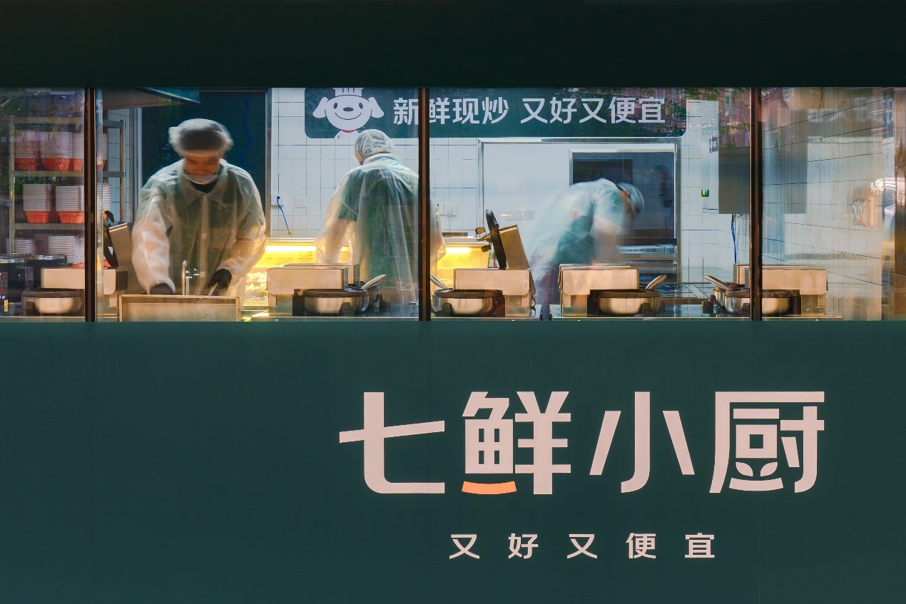 <b>京东七鲜小厨：绝不让商家亏损、绝不为幽灵外卖粉饰遮羞</b>