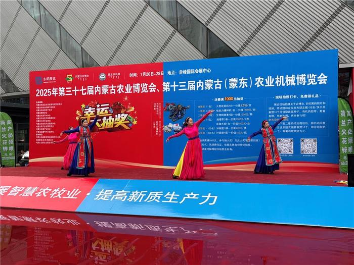 <b>现场签约967项 成交额达6.9亿元 第37届内蒙古农业博览会落幕</b>