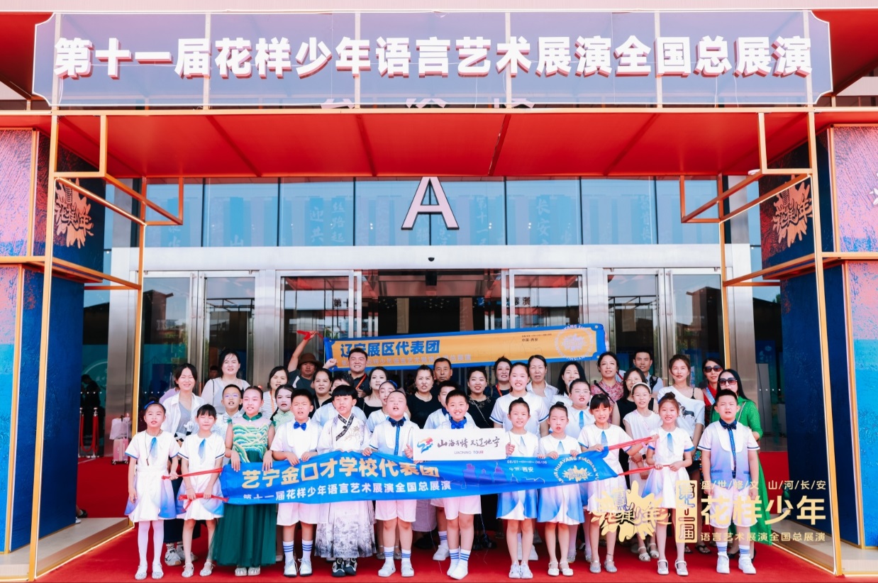 <b>万名“语言小将”西安竞技：当青春遇见千年古都</b>