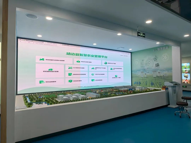 <b>榆林市靖边县智慧农业管理平台上线 数字技术赋能农业生产转型升级  </b>