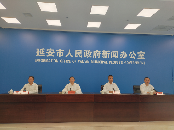 <b>延安市数据局：数字改变生活 数据赋能未来  </b>