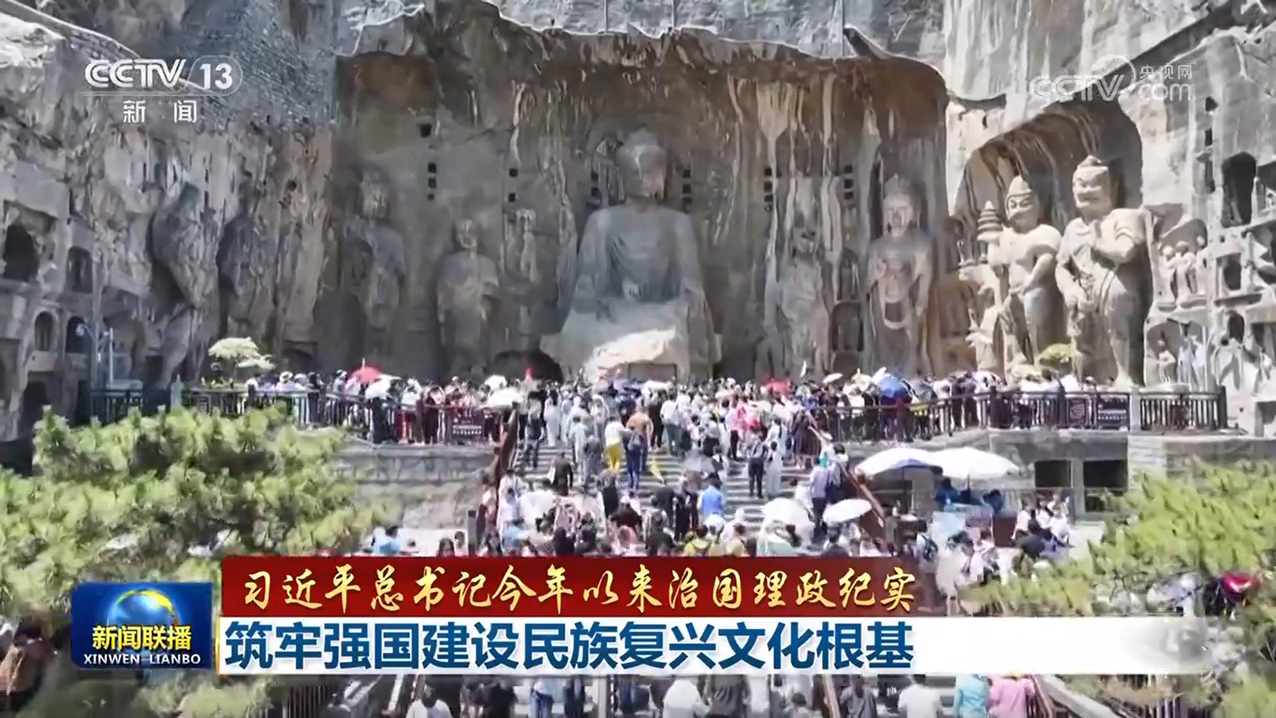 <b>【习近平总书记今年以来治国理政纪实】筑牢强国建设民族复兴文化根基</b>