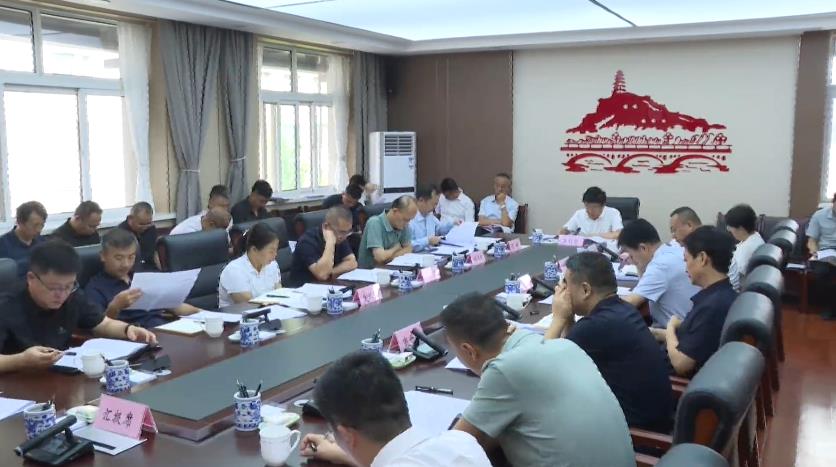 <b>延安市宝塔区委召开2025年第十六次常委会会议</b>