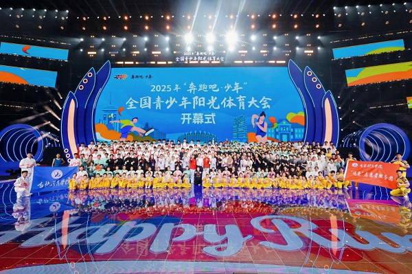 <b>经开十三小在全国阳光体育大会中斩获佳绩</b>