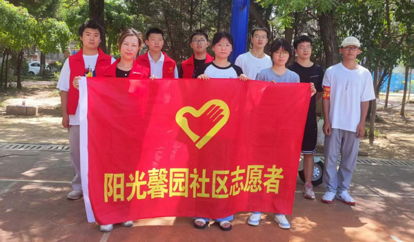 <b>西安经开区：“学子归巢”暖社区 志愿服务展风采</b>