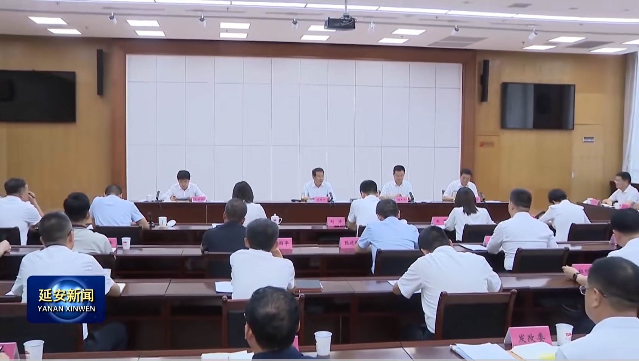 <b>延安市委召开党外人士情况通报会</b>