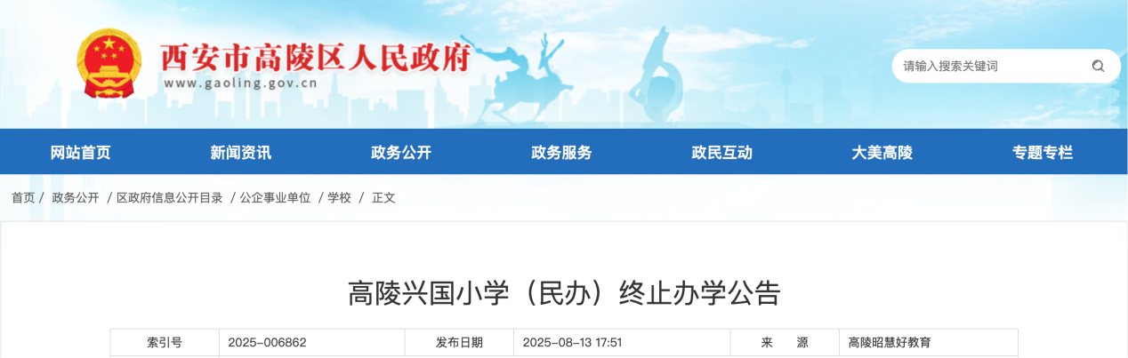 <b>汉中通报5起典型案例，涉及过期食品、超范围使用添加剂等  </b>