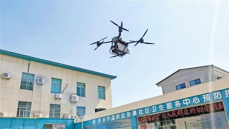 <b>西北首条！在西安，首飞成功！</b>