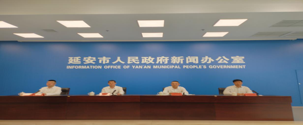 <b>延安市行政审批服务局、持续推动高质量审批标准化服务</b>