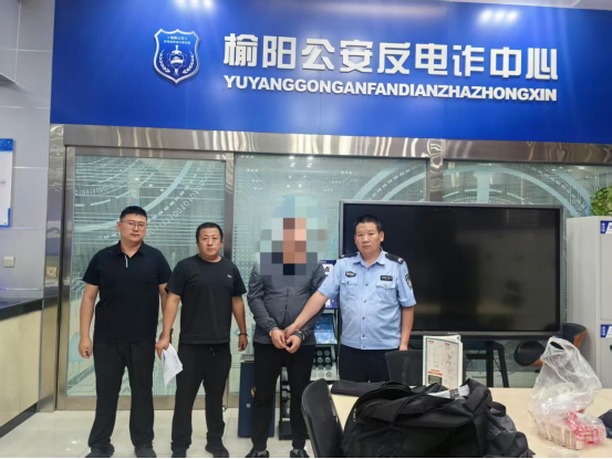 <b>拦截现金50万！1名“车手”在榆阳落网</b>