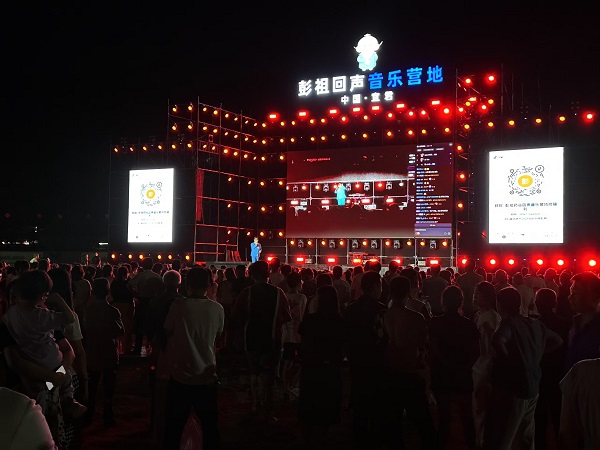 铜川市宜君县：农文旅“融”合聚活力