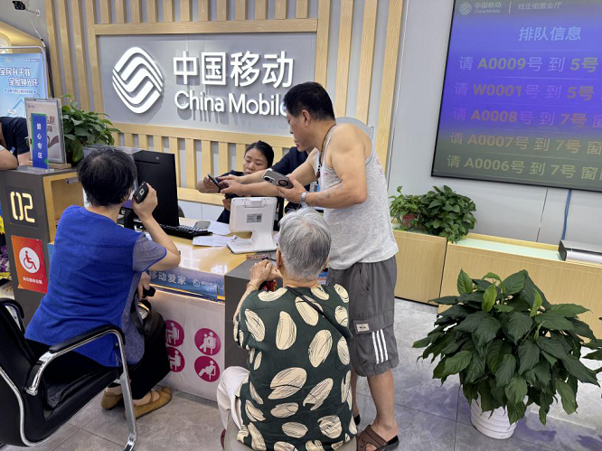 <b>“民呼我应”｜陕西移动西安分公司：守护“一老一小” 保障“信号满格”</b>