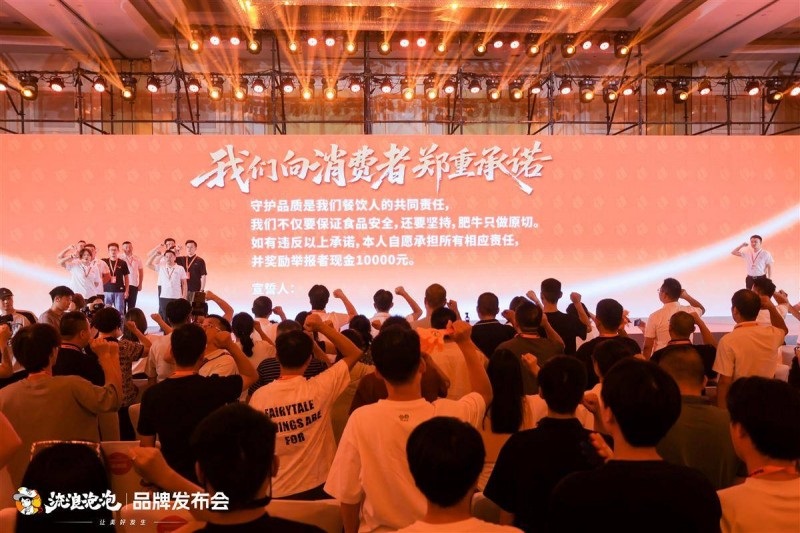 <b>餐饮业迎来“共治时代”：消费者参与品控成新趋势</b>