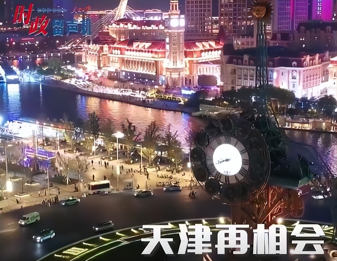 时政“留声机”·总书记的上合“朋友圈”