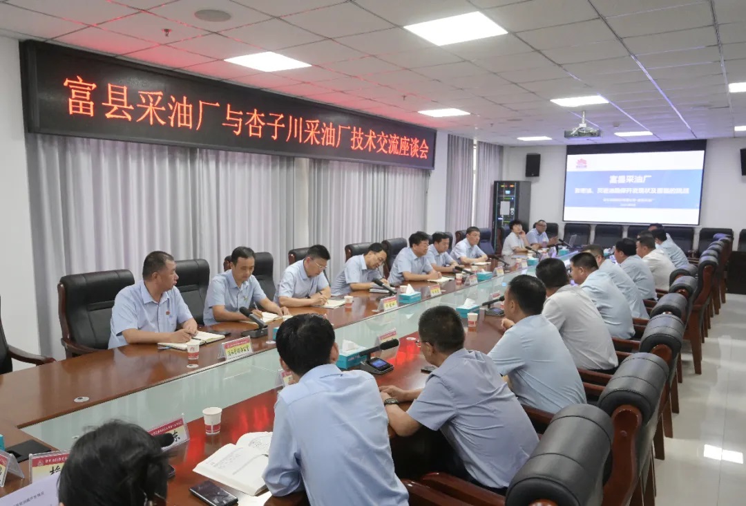 延长油田杏子川采油厂总地质师张金良一行赴富县采油厂对标交流