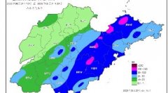 <b>山东发布暴雨蓝色预警，中东部将迎较强降雨</b>