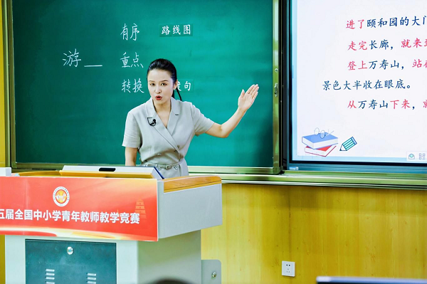 <b>全国青年教师教学竞赛陕西选手揽4金，获历史最佳成绩</b>