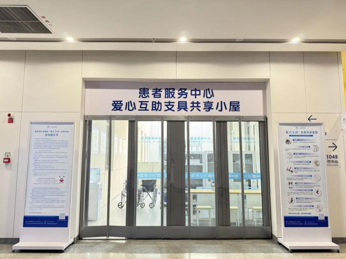 谁在红会医院 “捡” 到温暖？其实你也能参与