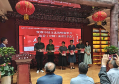 《左明》读书分享会在汉中市举行