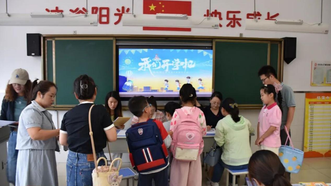 <b>分时错峰报到+电子红包惊喜 灞桥区纺织城小学富力分校开学仪式玩出科技感</b>