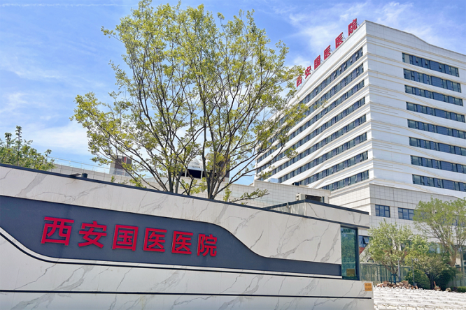 <b>西咸新区这家三级综合医院启动试运行！9日将举办大型义诊活动 </b>