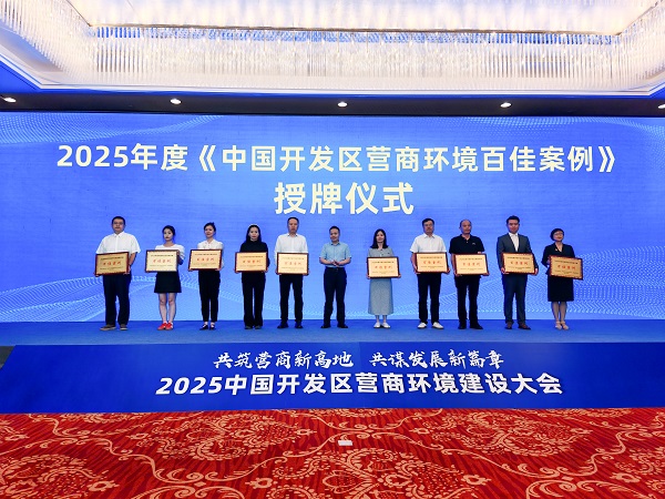 <b>西咸新区空港新城项目全周期服务跻身全国百佳</b>