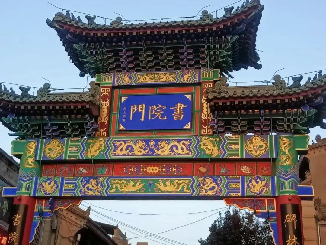<b>西安39个“老地名”入选地名文化遗产保护名录</b>