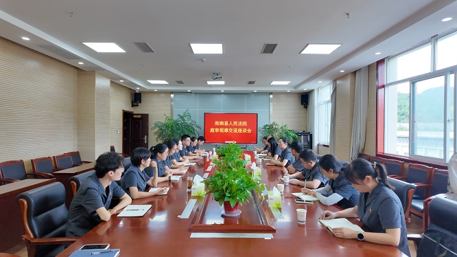 商南法院：以“庭审观摩”深化“党建+法治”融合 提升党员依
