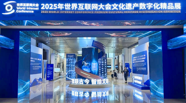 <b>文化遗产“云”上焕新！近百项文化遗产数字化成果亮相西安</b>