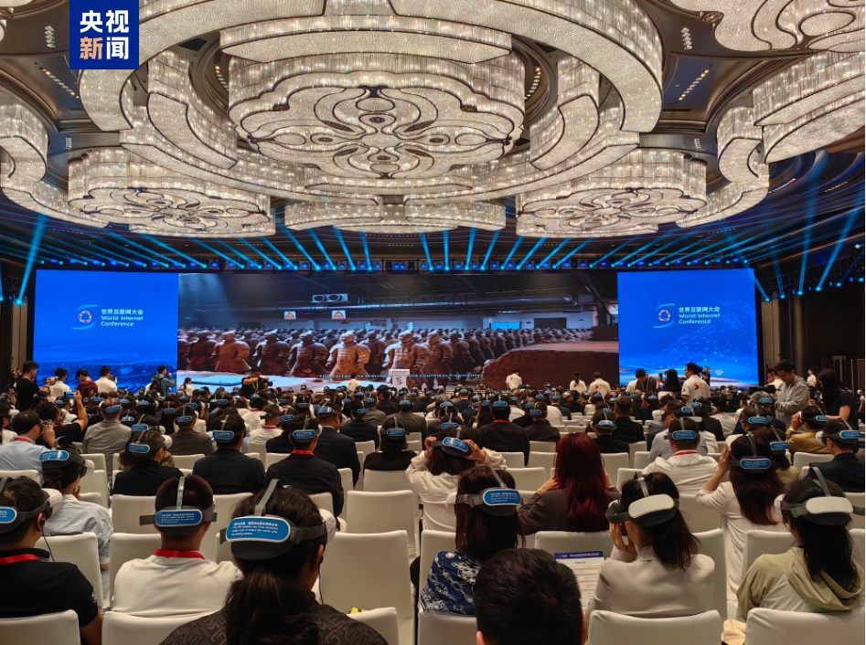 <b>2025年世界互联网大会文化遗产数字化论坛开幕</b>