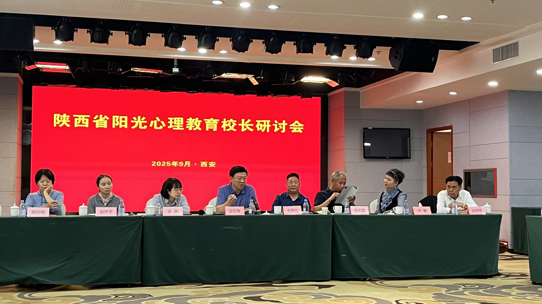 <b>全省专家齐聚西安深度剖析《青少年人生格言》 共谋心理健康教育发展新路径</b>