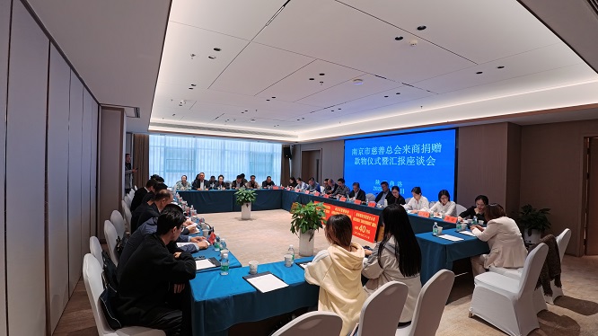 <b>获赠254.7万元款物！宁商协作再深化 慈善帮扶暖人心  </b>