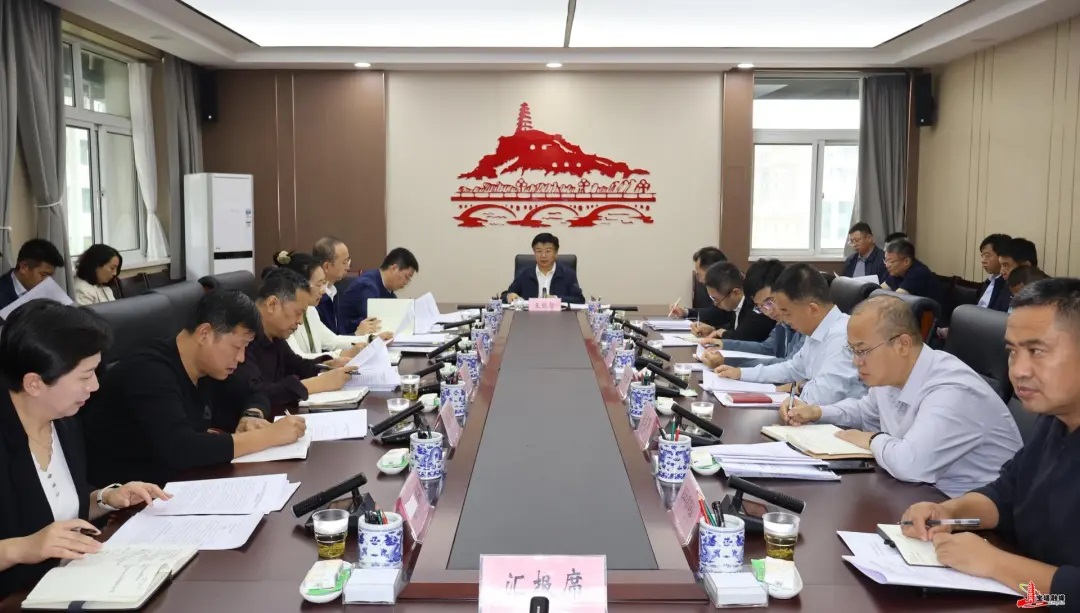 延安市委常委、宝塔区委书记王明智主持召开生态环境保护工作专题会议