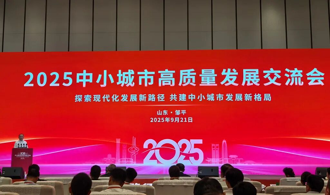 <b>陕西唯一！靖边县进位全国科技创新百强县市</b>