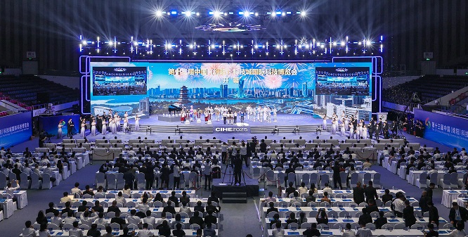<b>第十三届中国（绵阳）科技城国际科技博览会开幕</b>