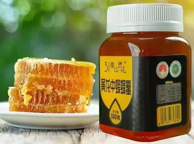 <b>“小蜜蜂 大产业”来自延安黄龙的国家地理标志产品黄龙蜂蜜</b>